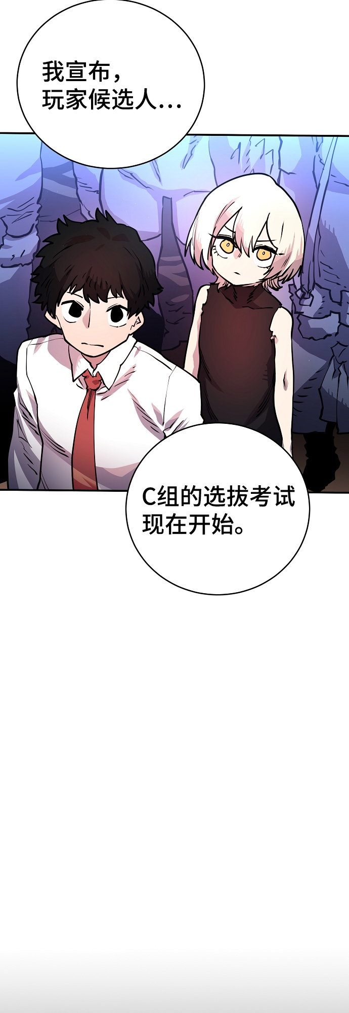 第11话23
