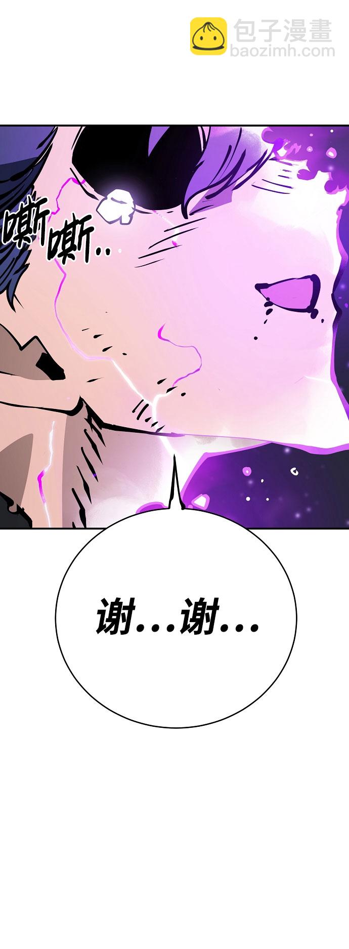 第58话28