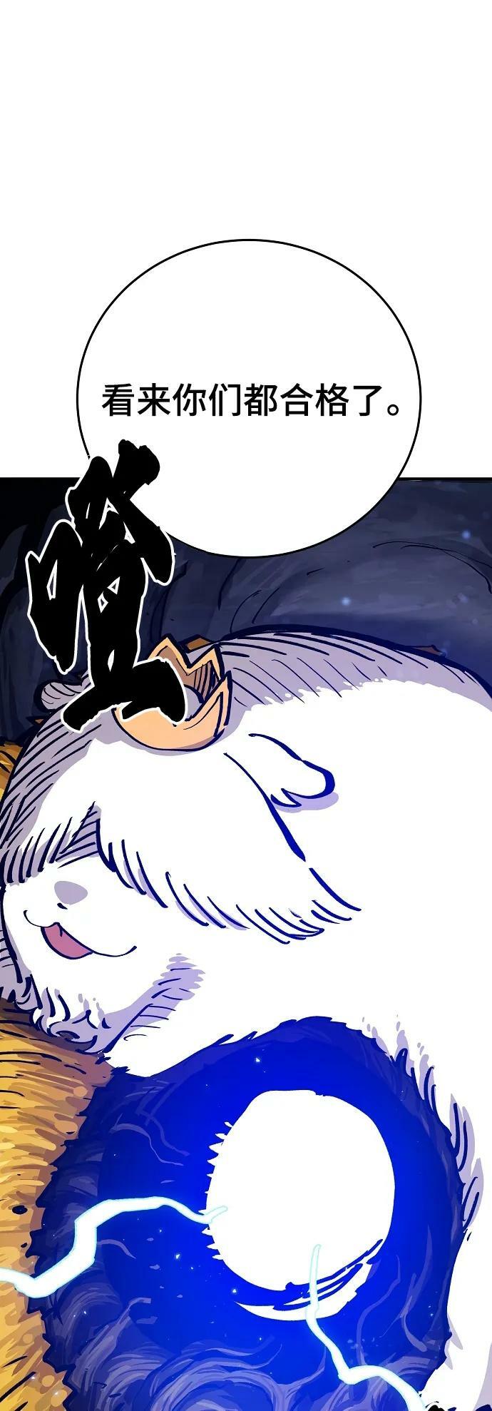 第161话22