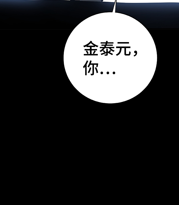 第97话27