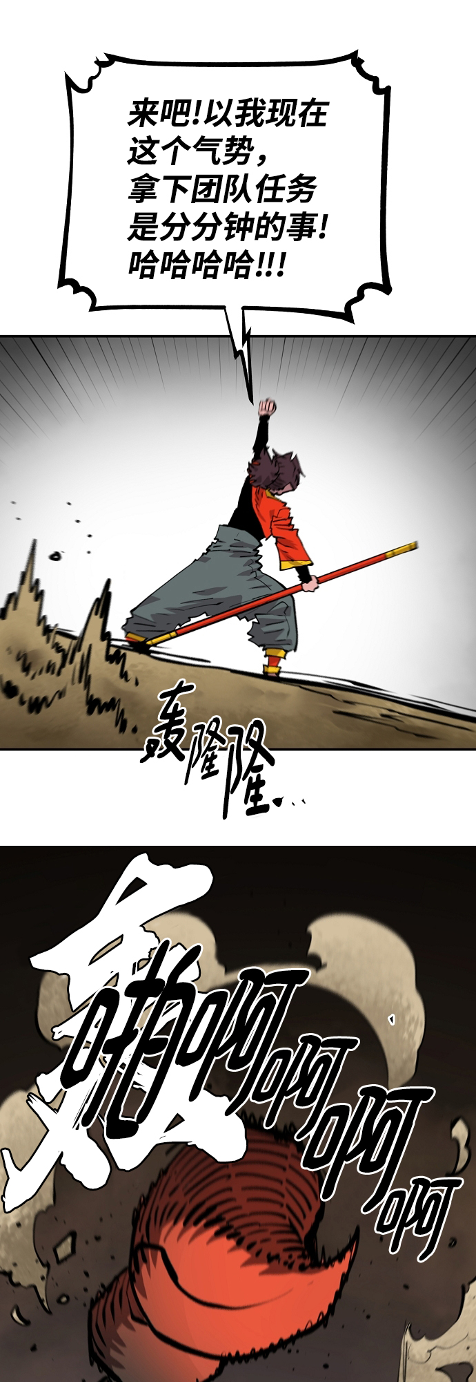 第115话19