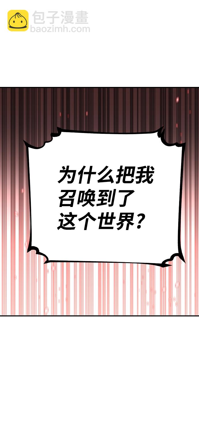 第100话41