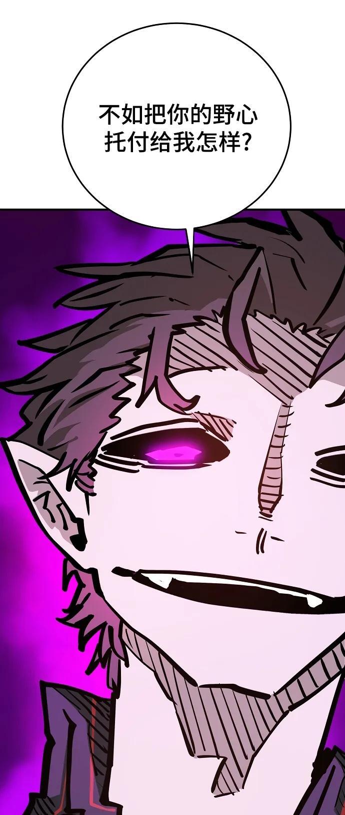 第165话58