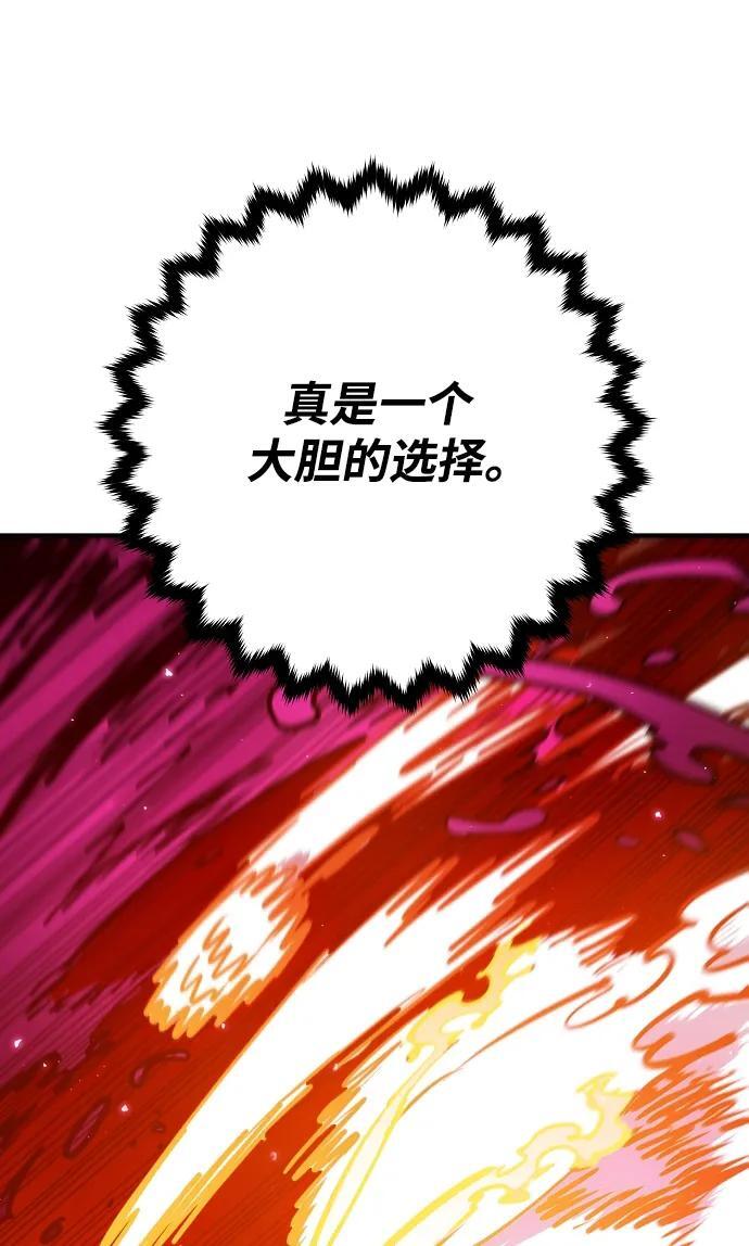 第164话67