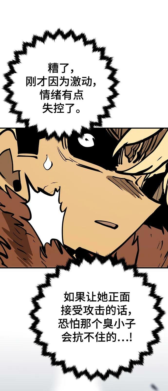 第149话63