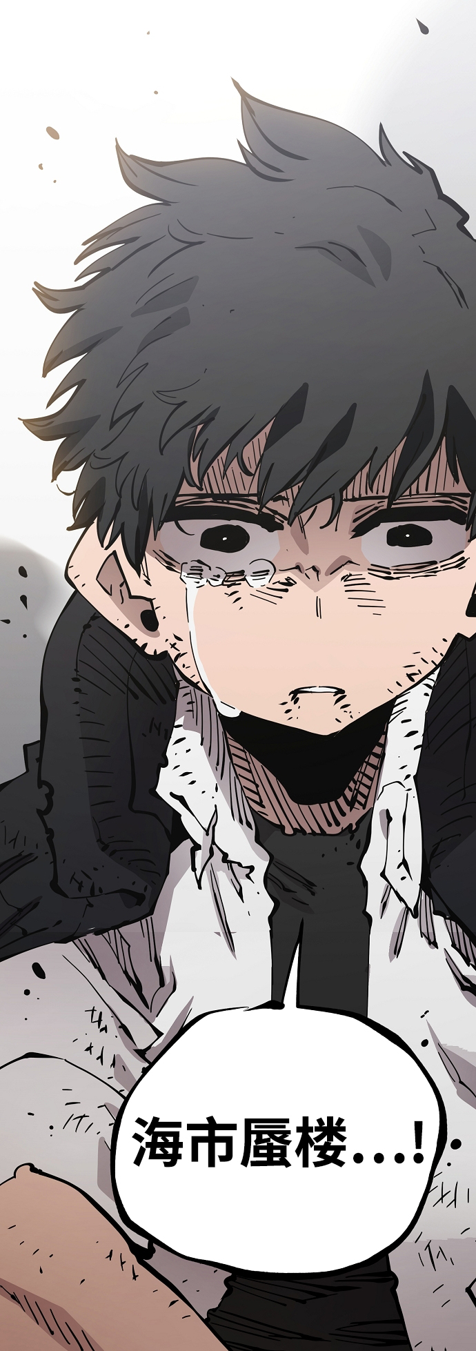 第91话87