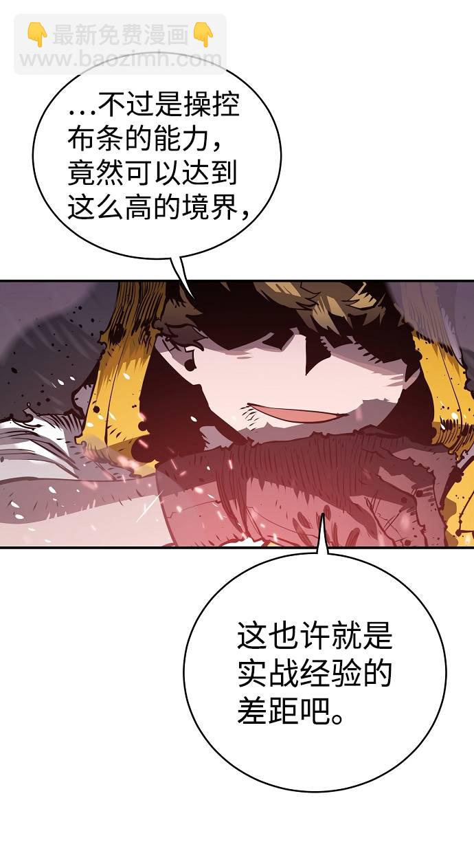 第20话55