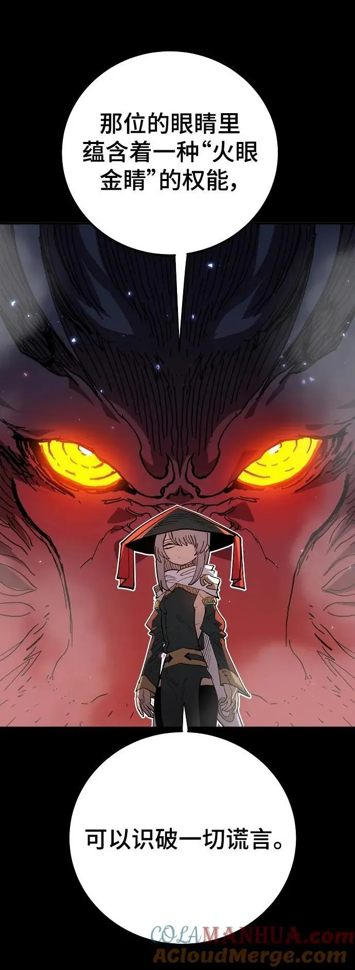 第175话48