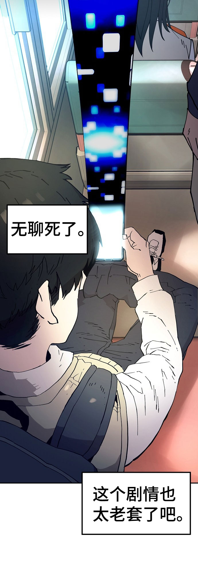 第1话22