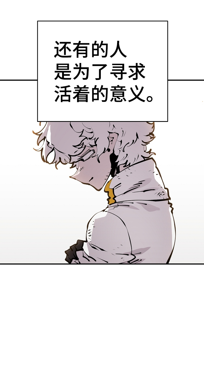 第70话51