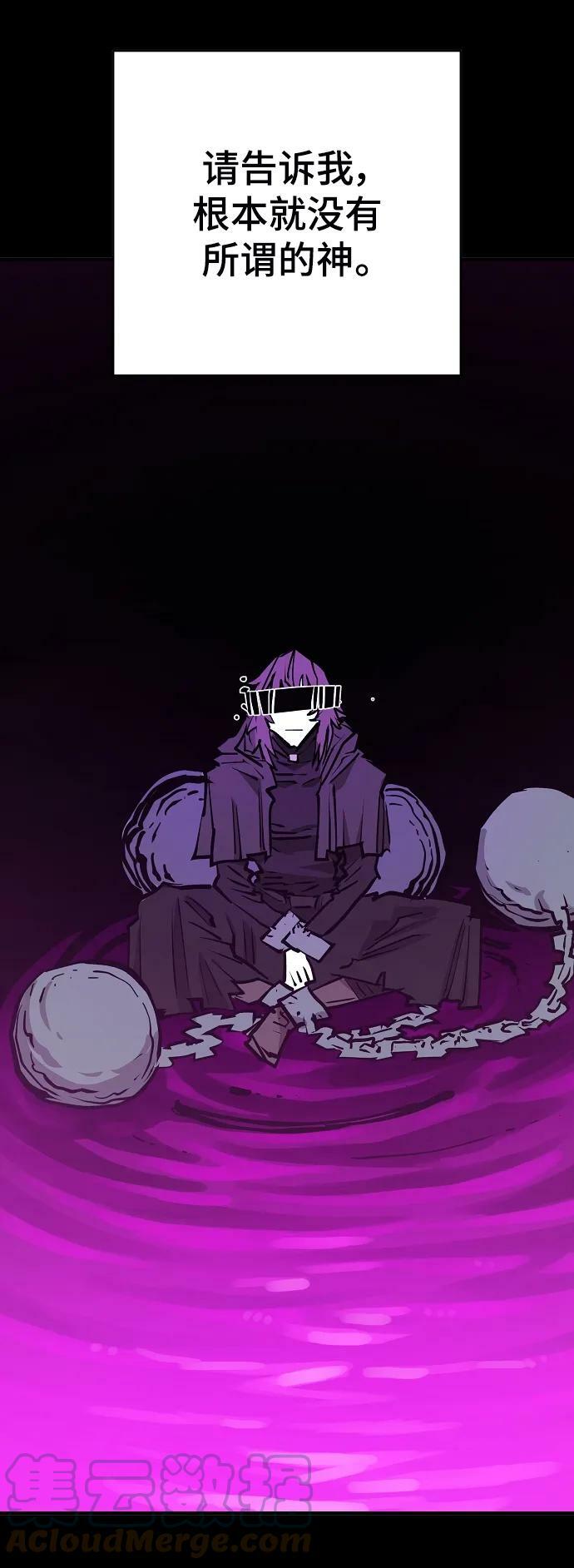 第144话24