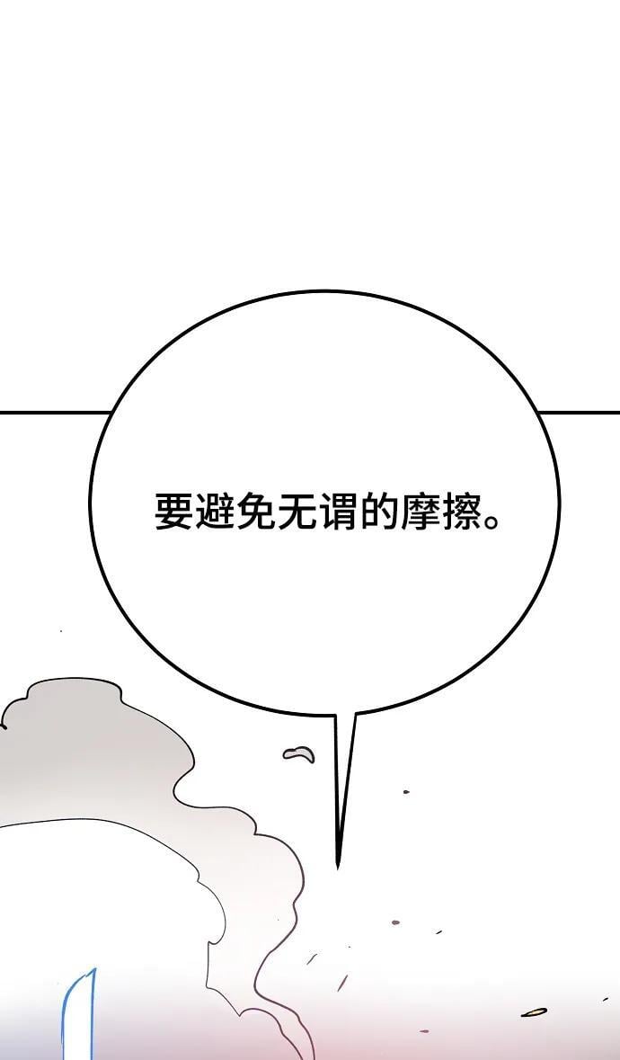 第173话82