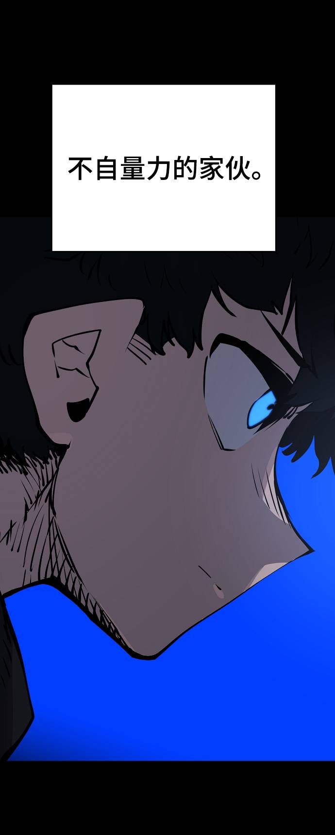第35话30