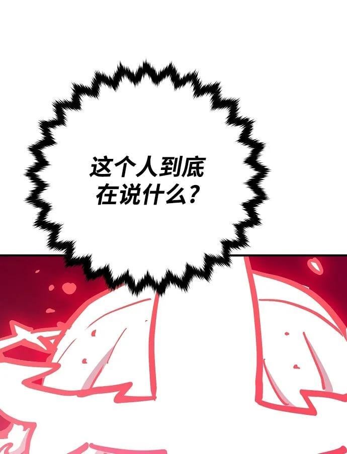 第168话37