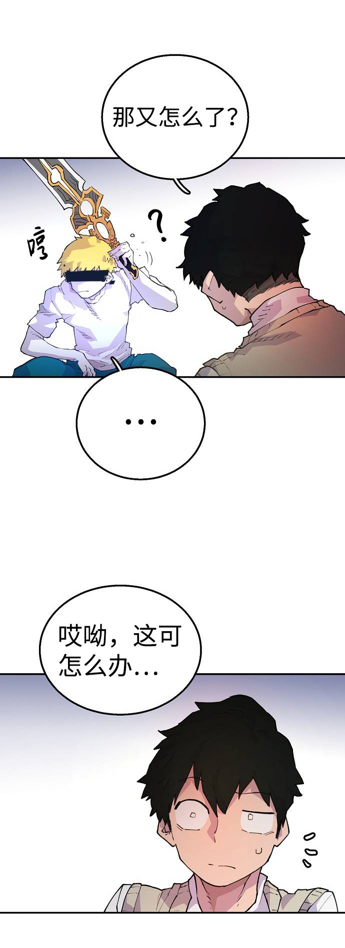 第3话7