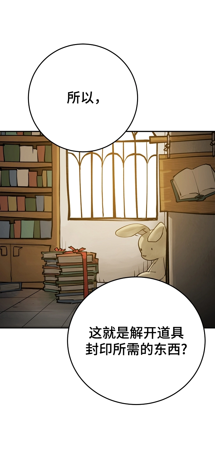 第126话73