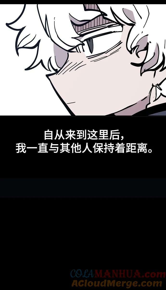 第149话84