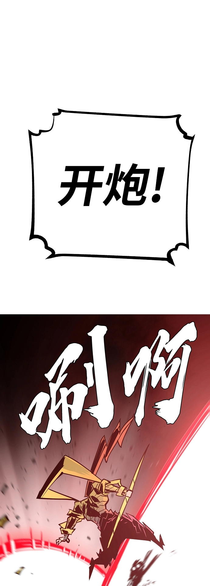 第136话78
