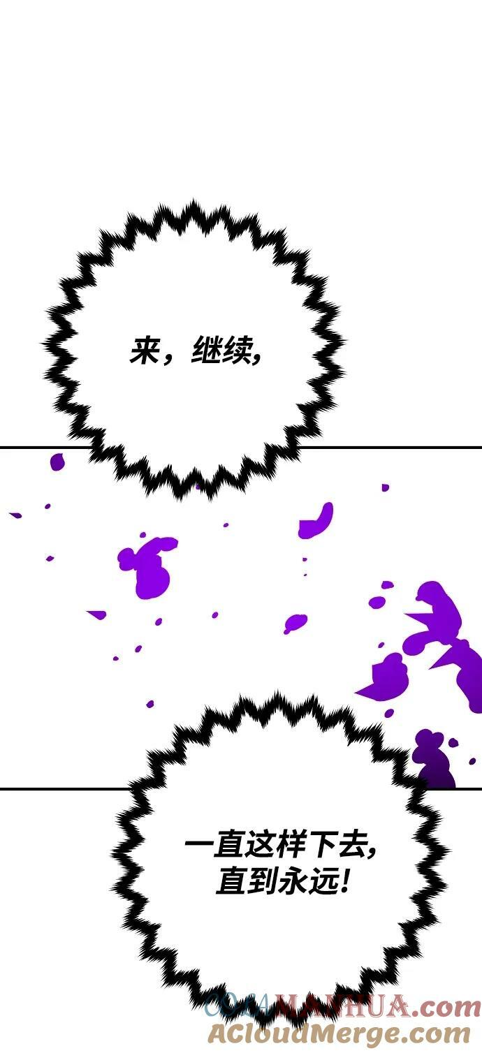 第155话112