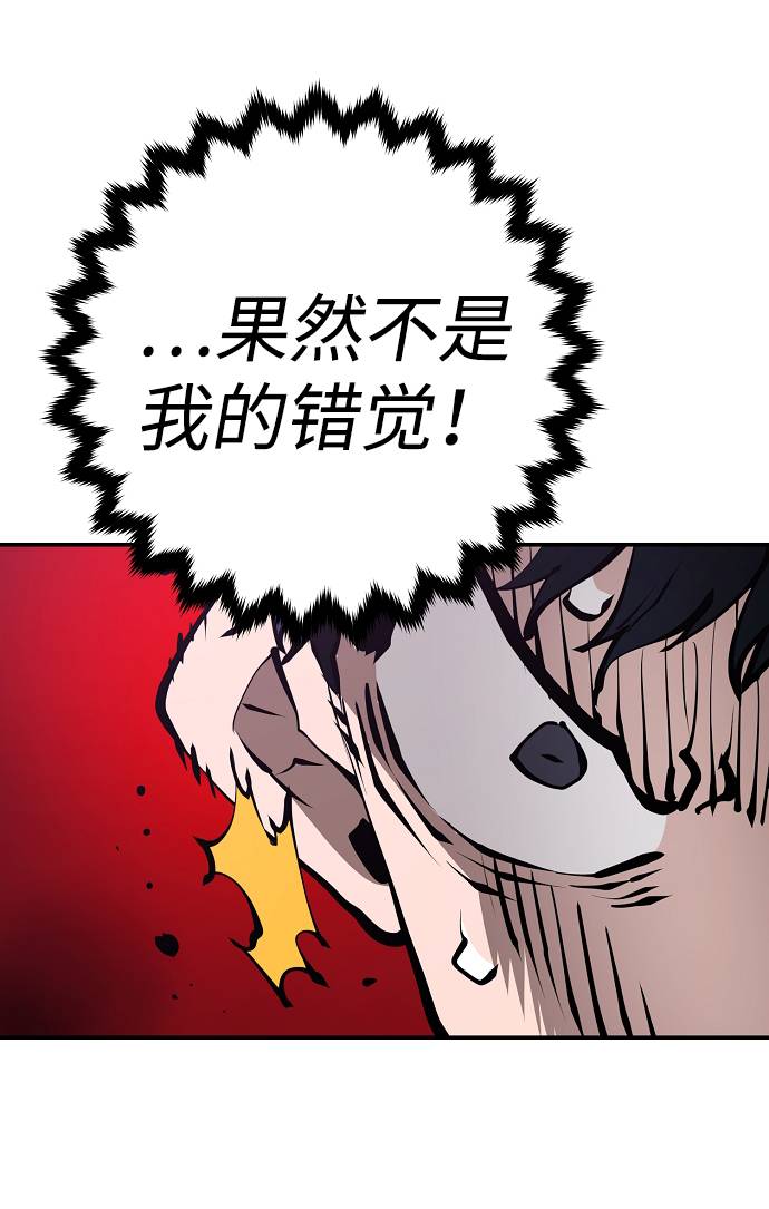 第57话39