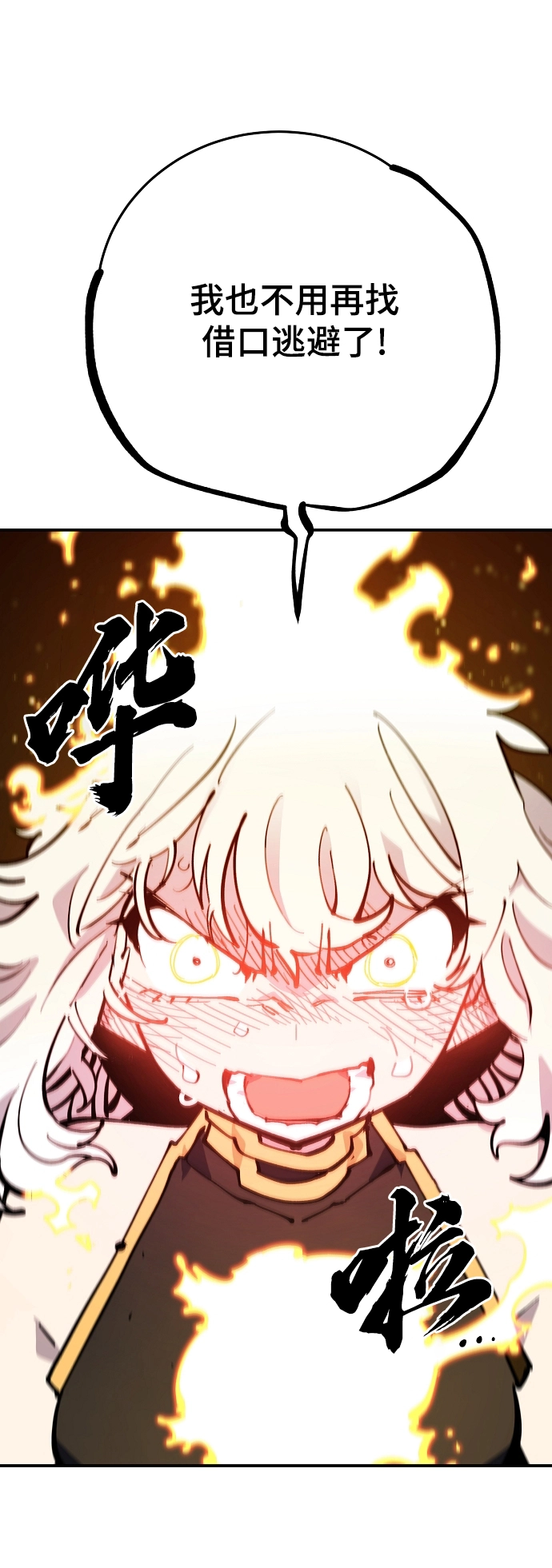 第125话90