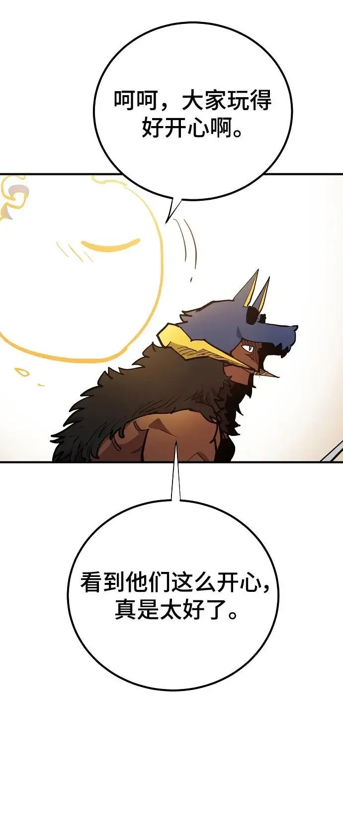 第177话22