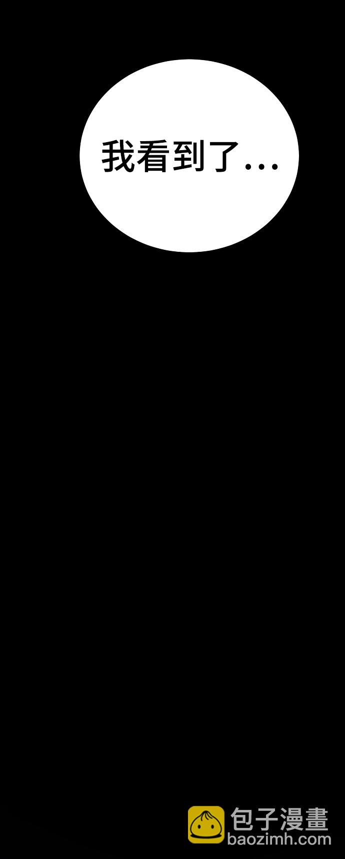 第70话69