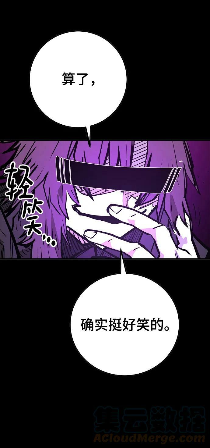 第144话32