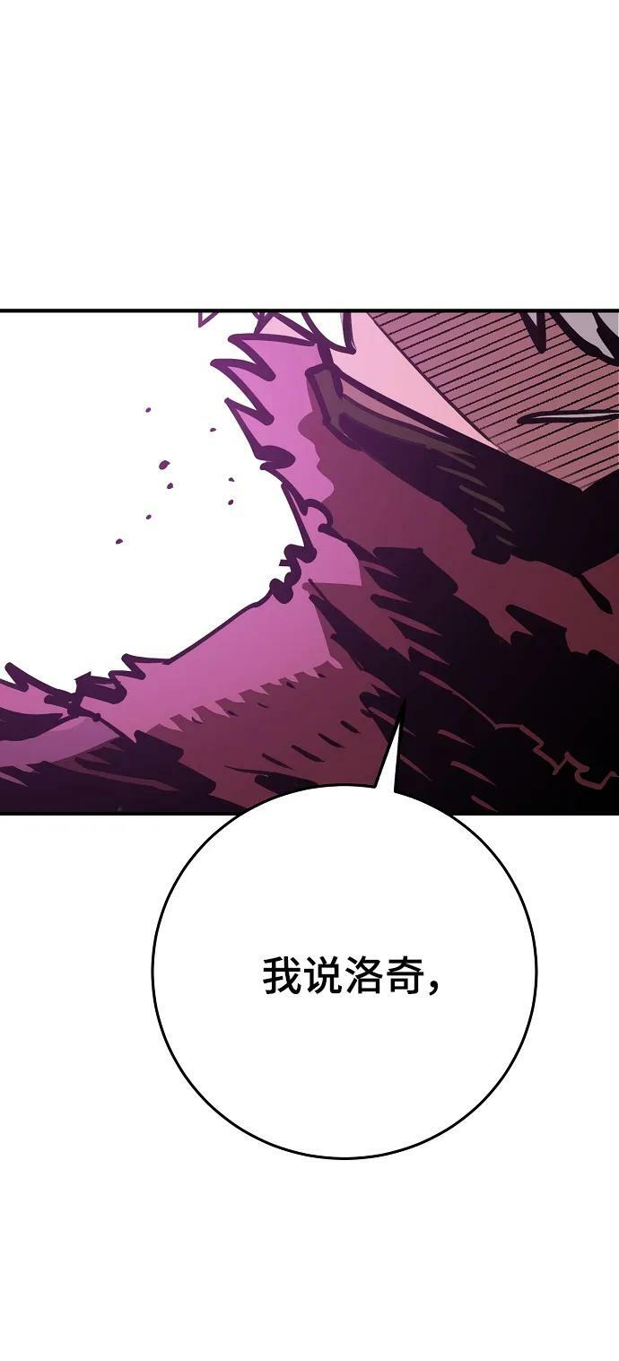 第157话79