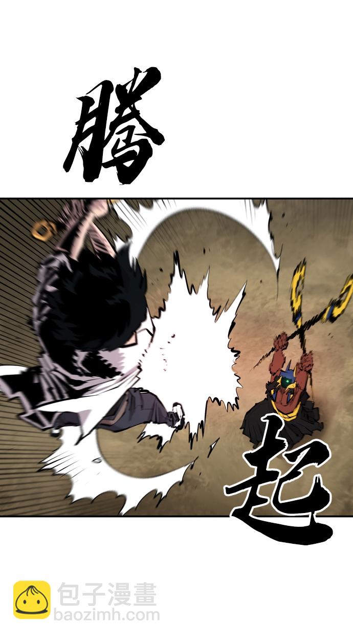 第117话9