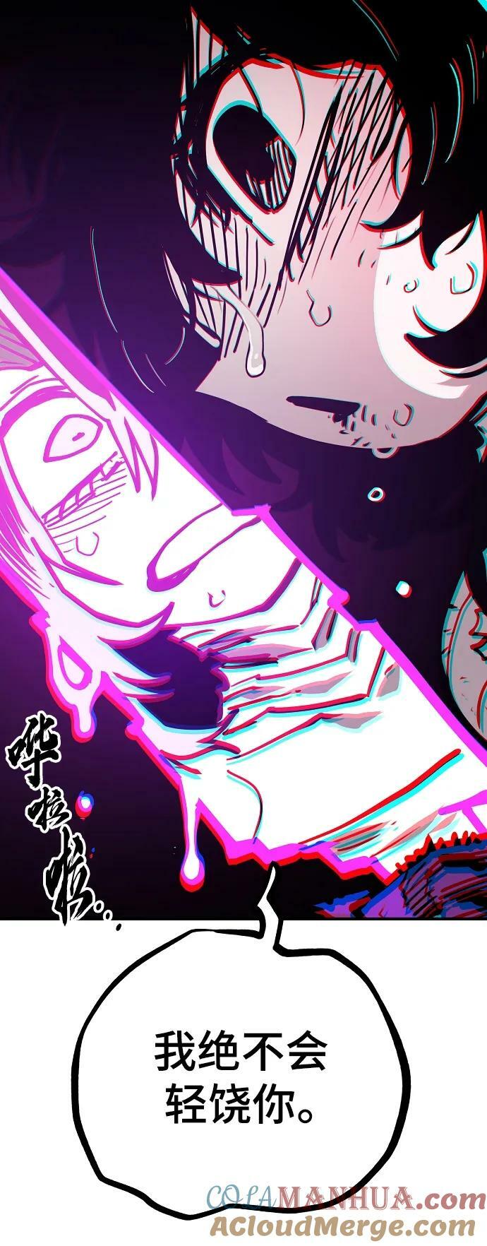 第154话39
