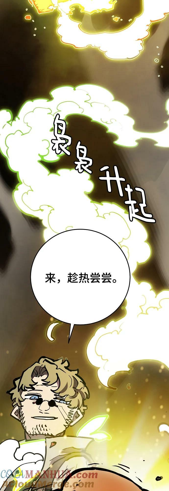 第160话40