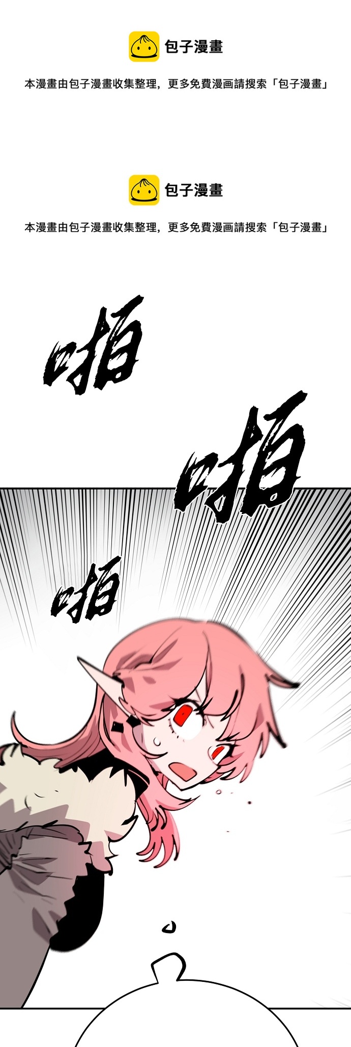 第110话49