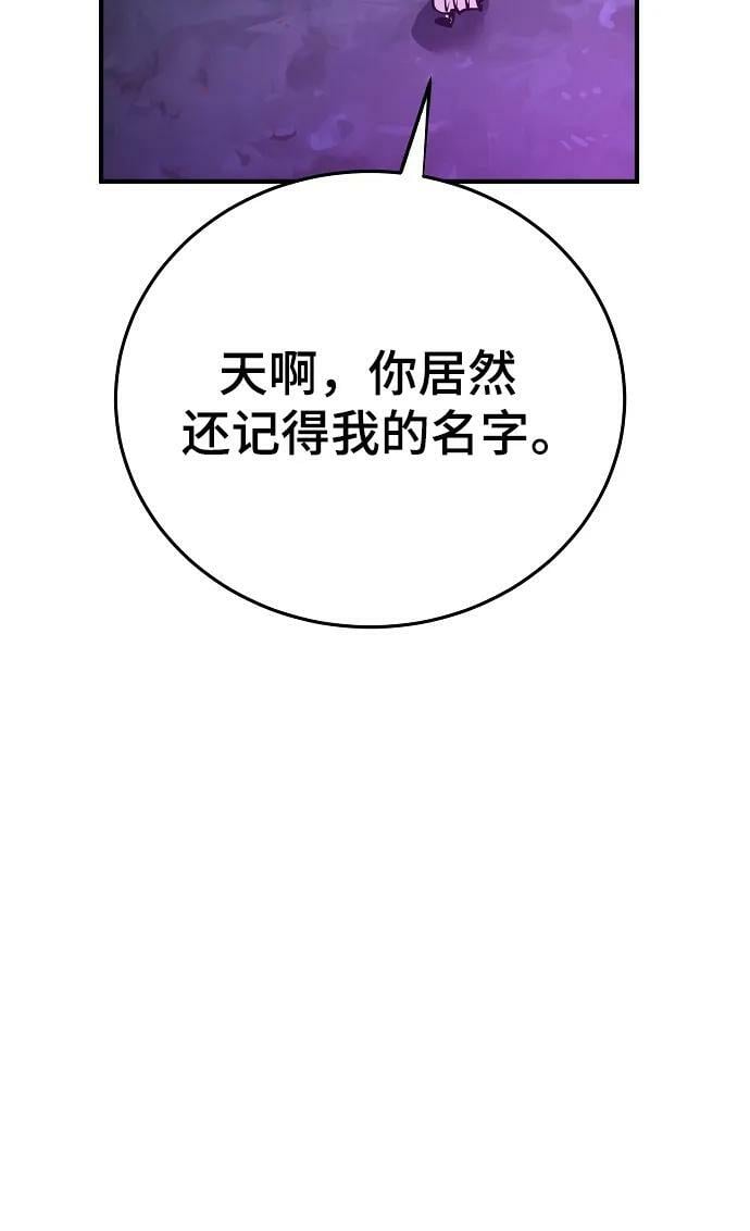 第160话19