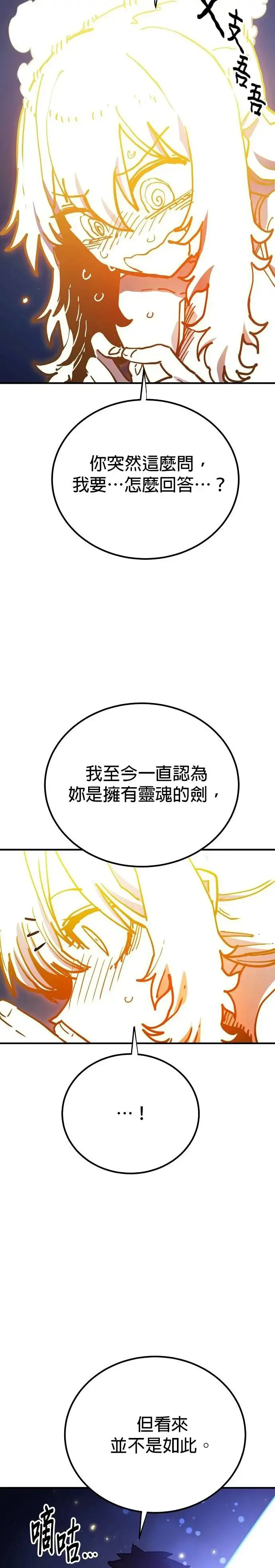 第189话16