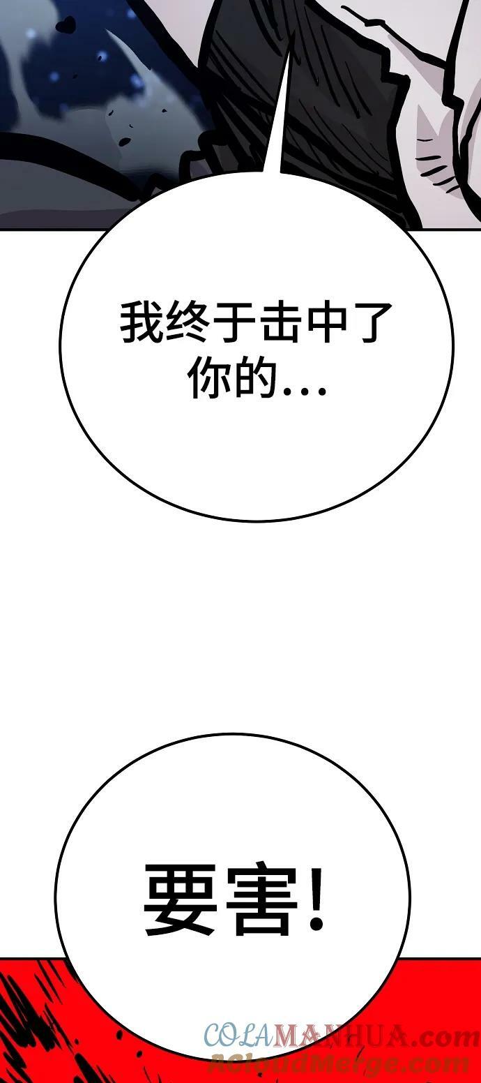 第158话78
