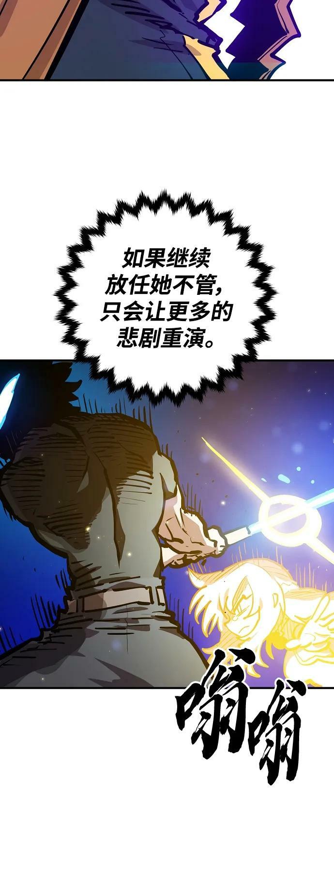 第162话68