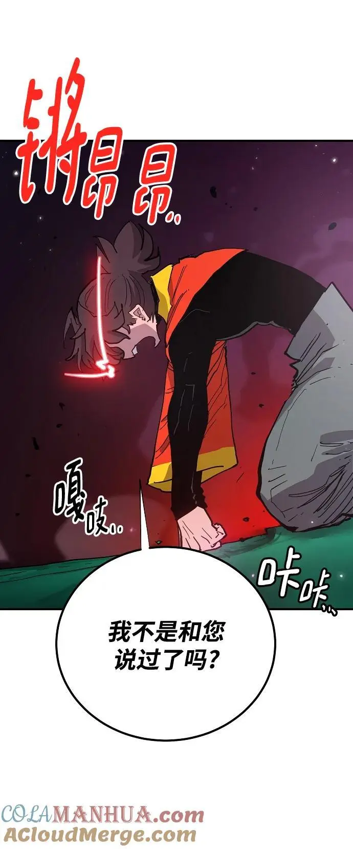 第176话18