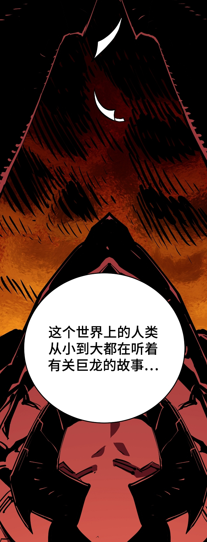 第137话30