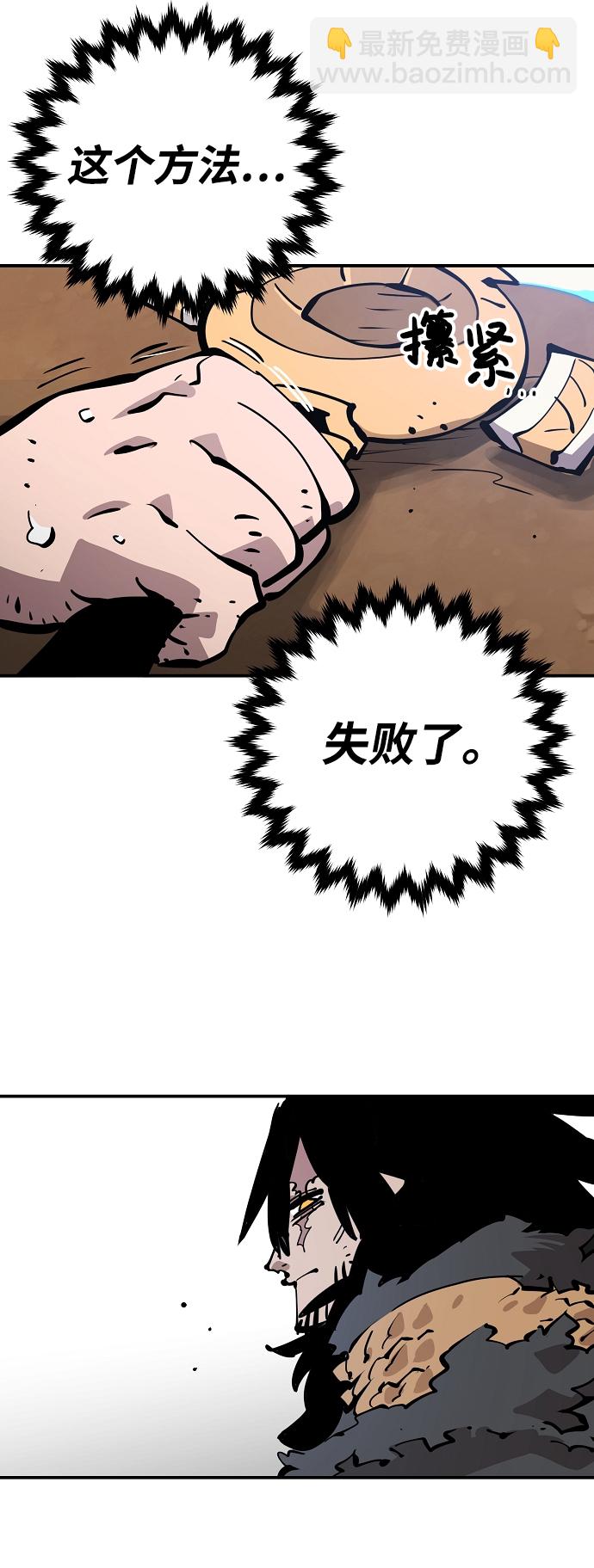 第84话21