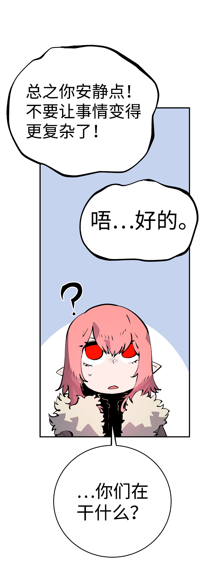 第43话29