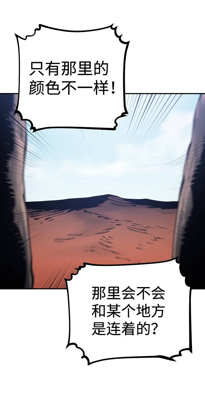 第32话7