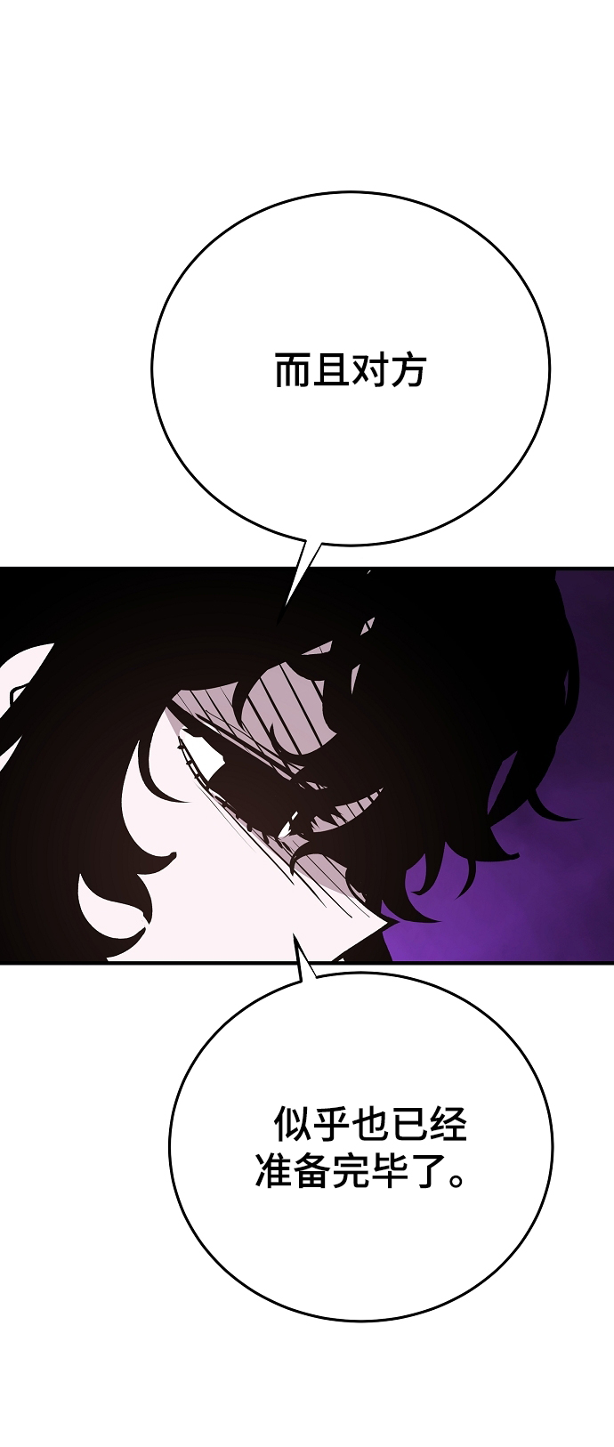 第131话13