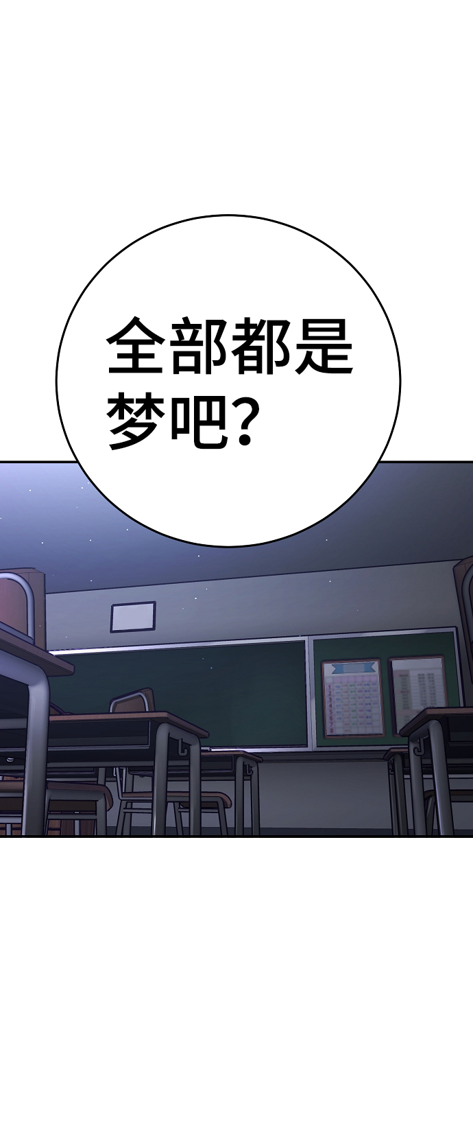第77话31