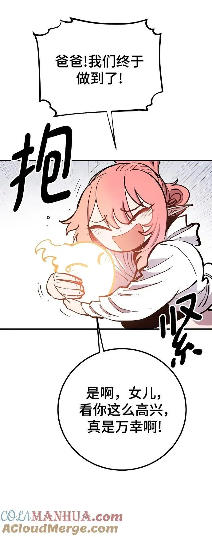 第178话63