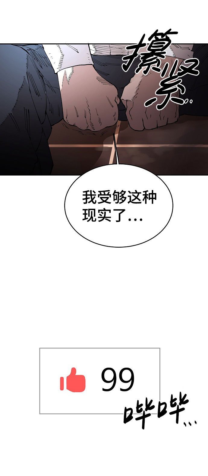 第1话119