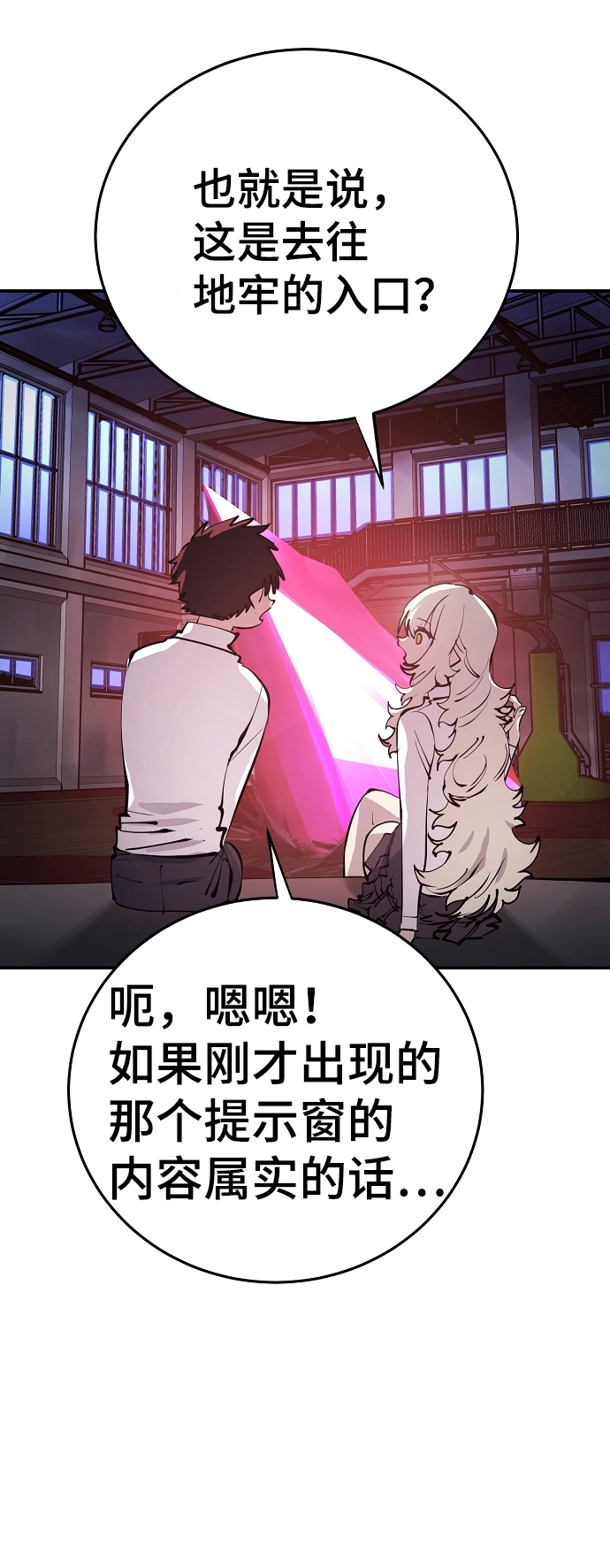 第79话29