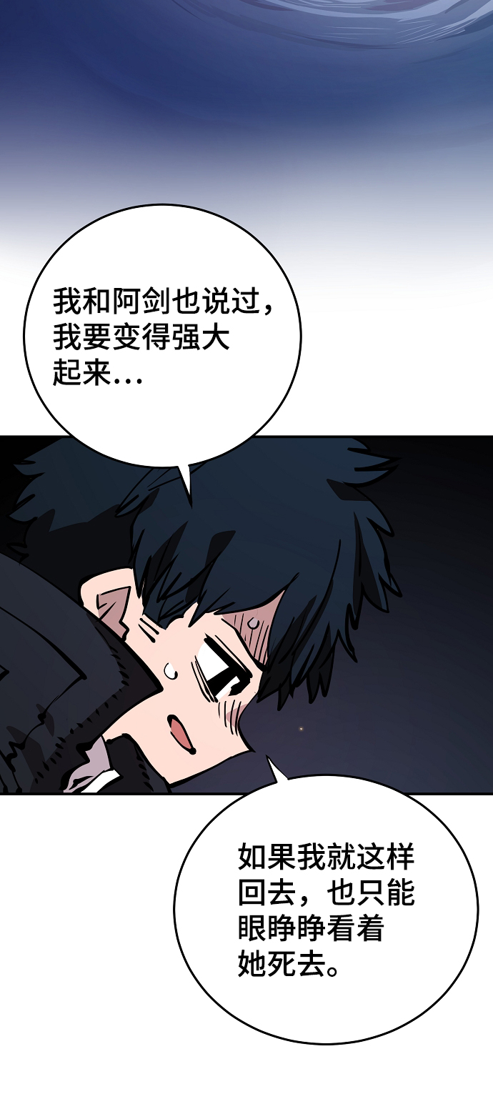 第90话78