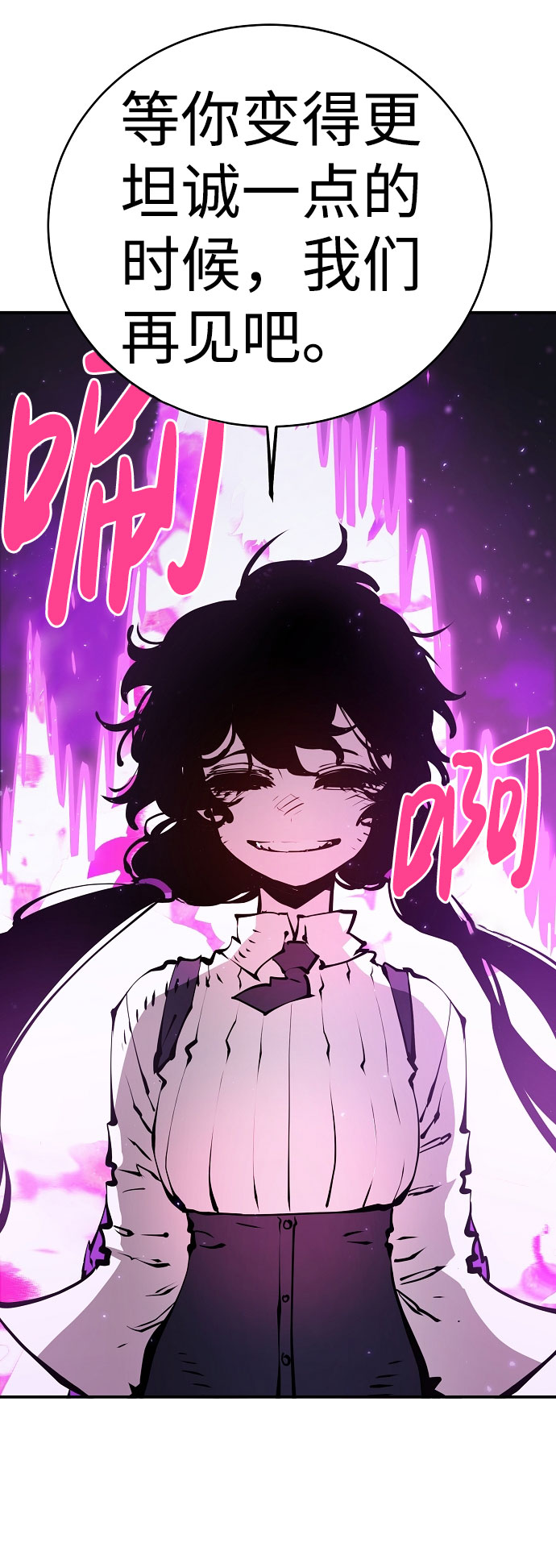 第58话78