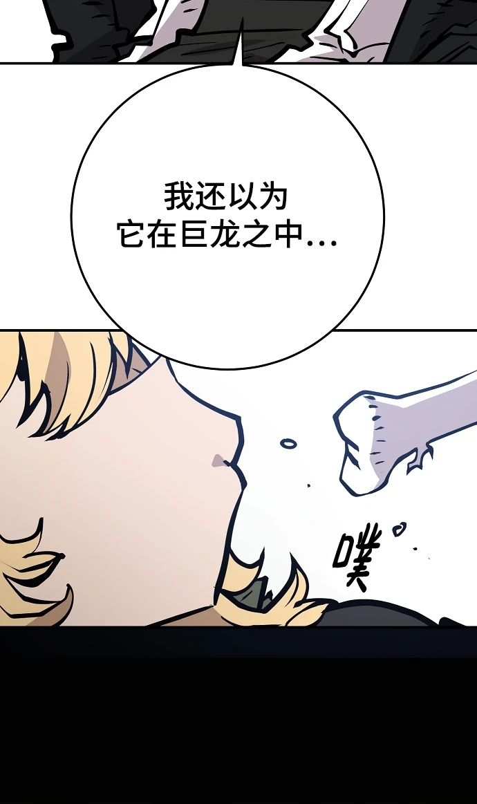 第138话85